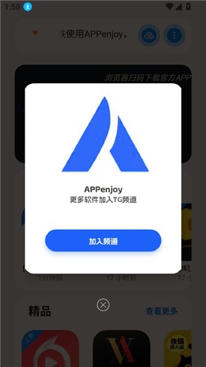 appenjoy
