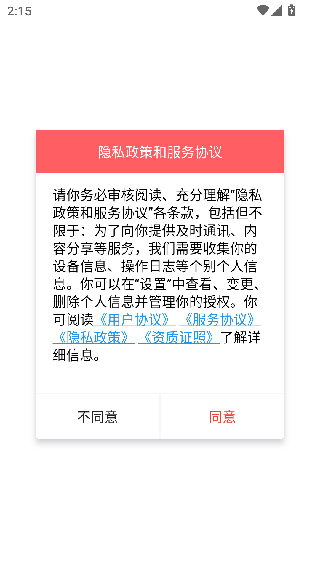 纷玩岛