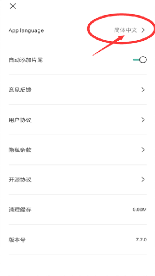 CapCut国际版