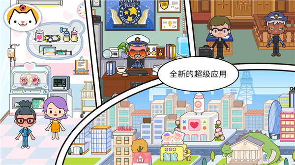 米加小镇世界江南小镇