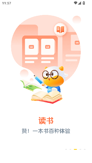 牛听听