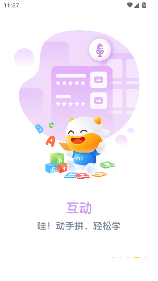 牛听听