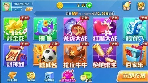 丽水茶苑安卓版