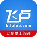飞卢手机版