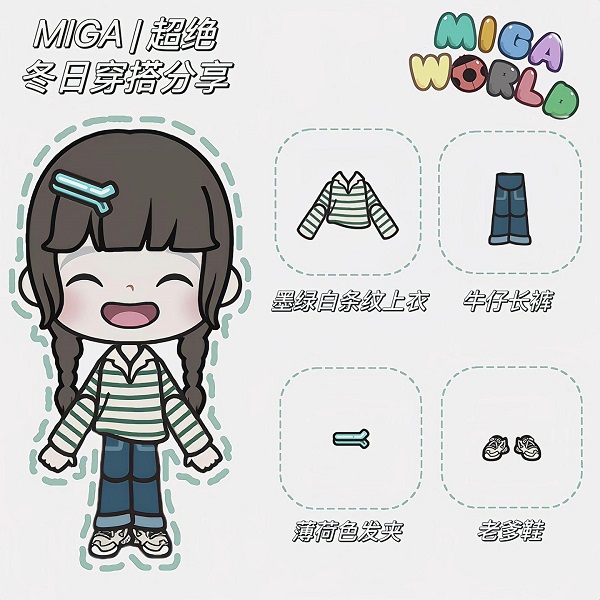 米加小镇世界江南小镇
