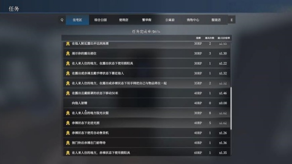 塞雷卡2汉化版