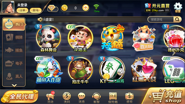 华庆棋晋升礼金版本