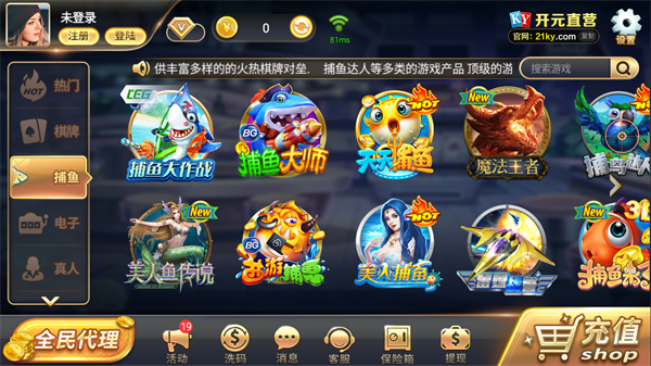 华庆棋晋升礼金版本