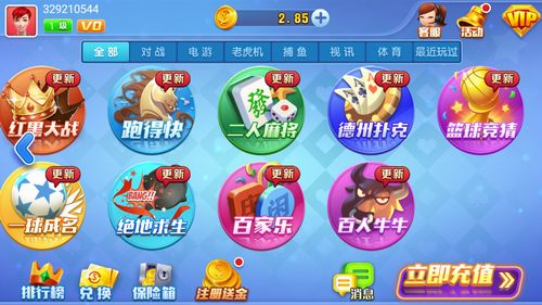 花开棋盘安全版本
