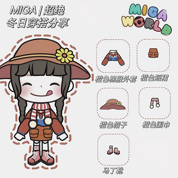 米加小镇世界江南小镇