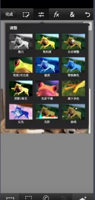 pscc手机版