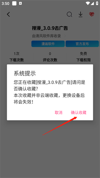 清风软件库