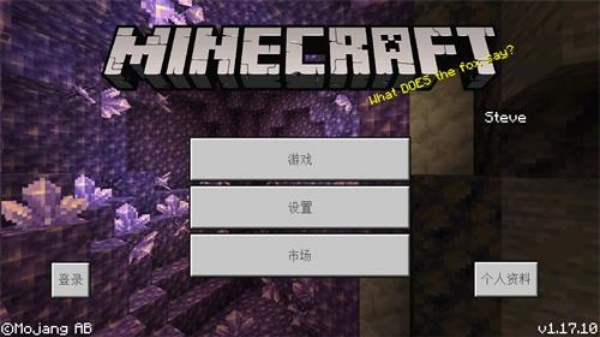 我的世界1.7.10