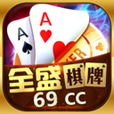 全盛棋盘旧版