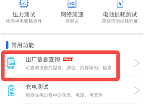 谷歌分析工具