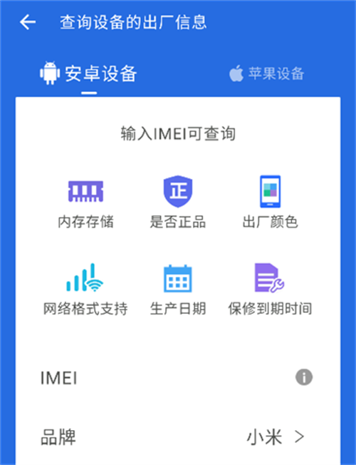 谷歌分析工具