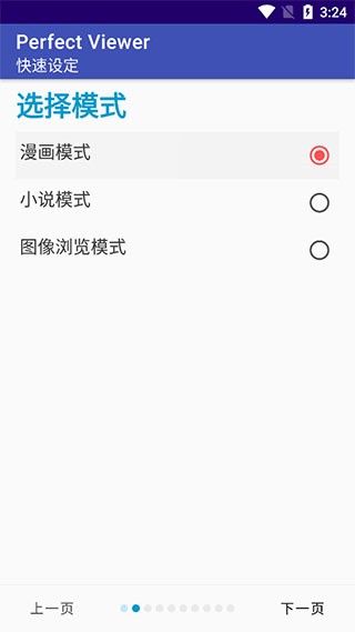蓝狐盒子