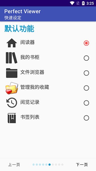 蓝狐盒子