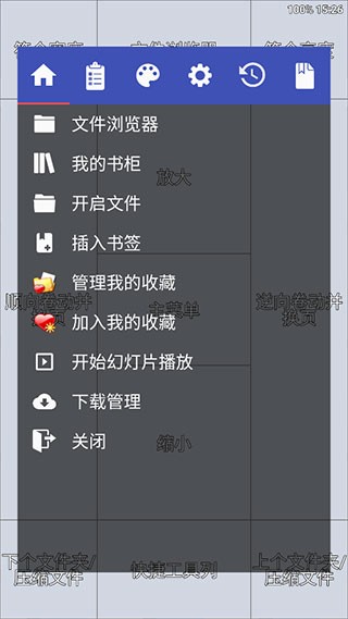 蓝狐盒子