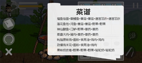 燕云赵大传