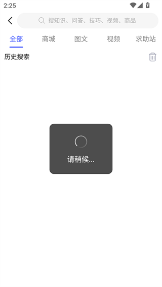 洗衣通