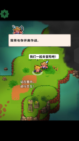 迷你乱斗GO