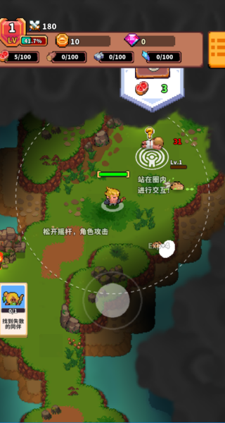 迷你乱斗GO