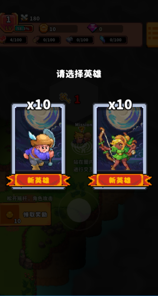 迷你乱斗GO