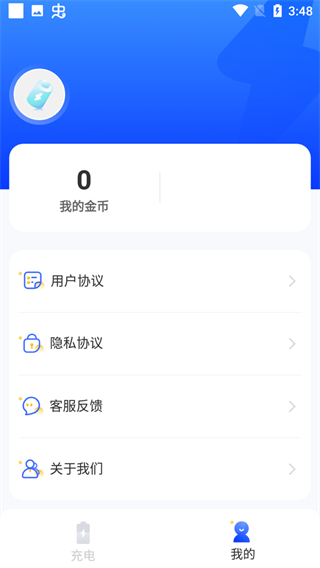 至尊宝