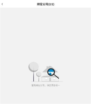 至尊宝
