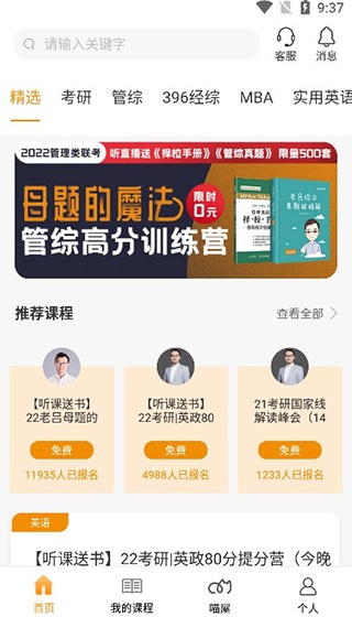 乐学喵