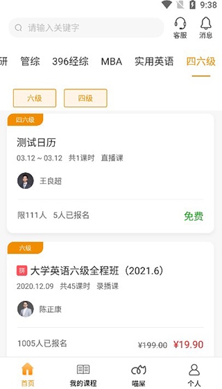 乐学喵