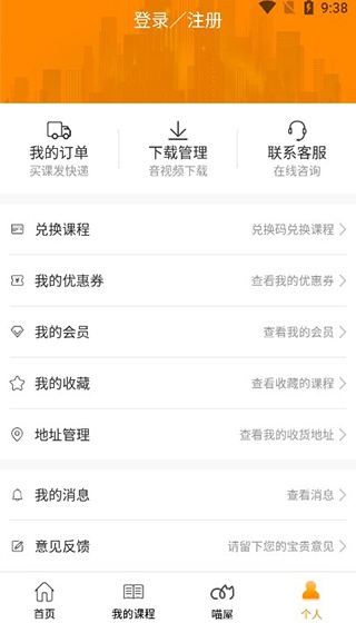 乐学喵
