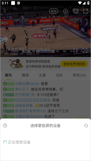 企鹅体育