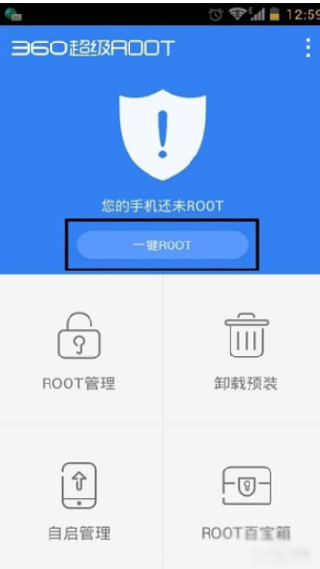 360root大师