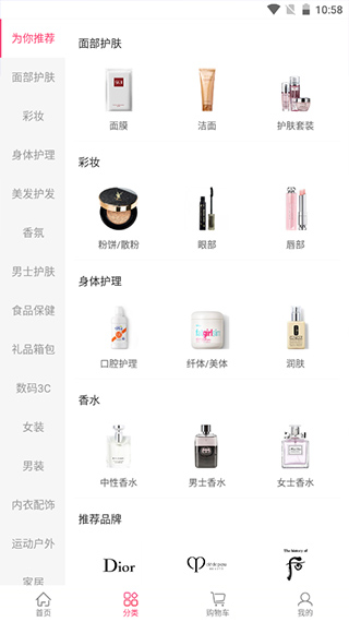聚美优品