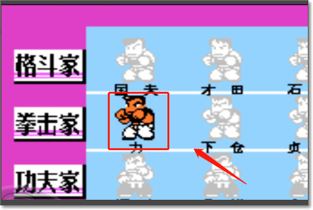 热血格斗传说汉化版