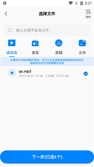 布谷鸟配音