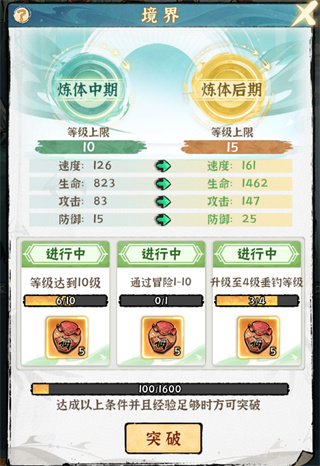 傲剑江湖
