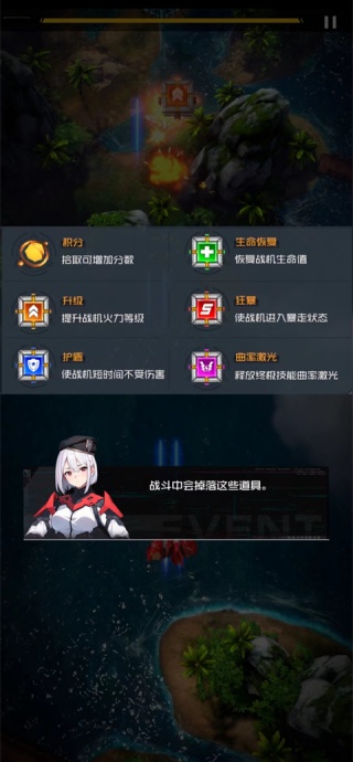 雷电觉醒