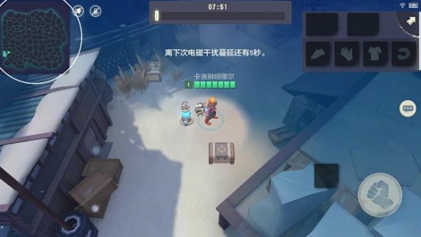 迷雾求生