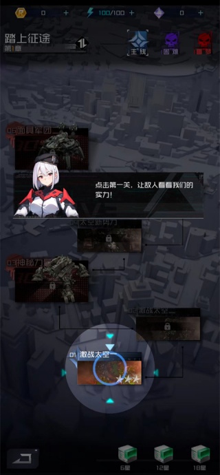 雷电觉醒