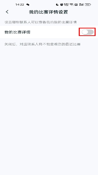 王者荣耀助手