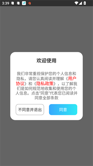 Dual双摄相机