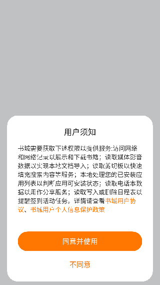 OPPO书城