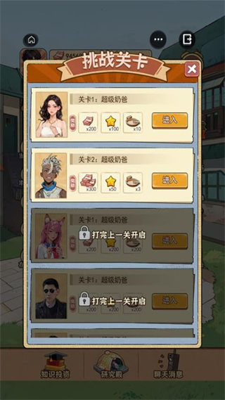 抓娃娃模拟器