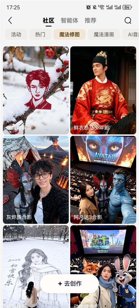 文言一心