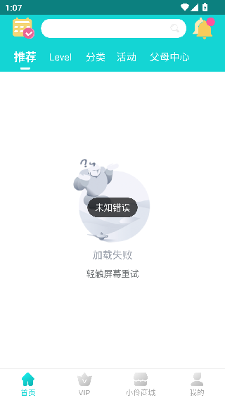 小伶英语