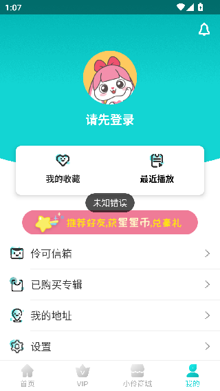 小伶英语
