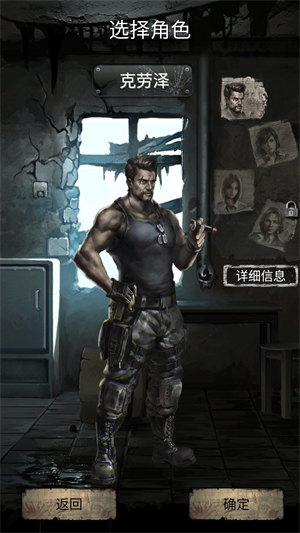 死亡日记2